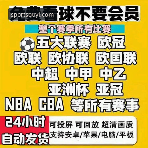 OUYI体育官方安装入口 揭秘OUYI体育官方安装入口:2025新版背后的技术升级与用户体验真相